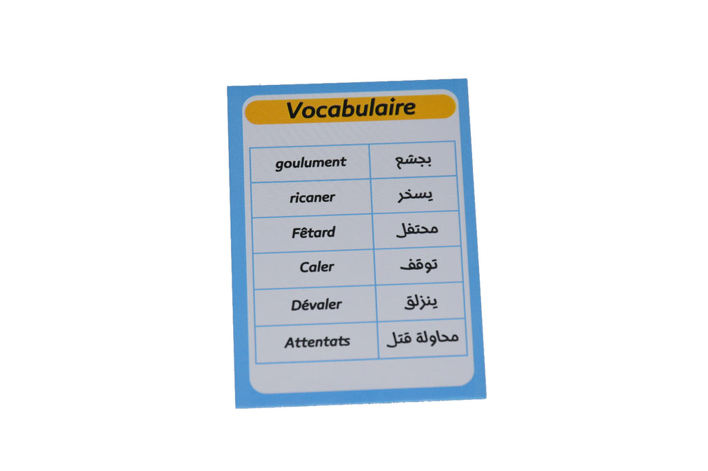 بطاقيات فرح الاولى باك