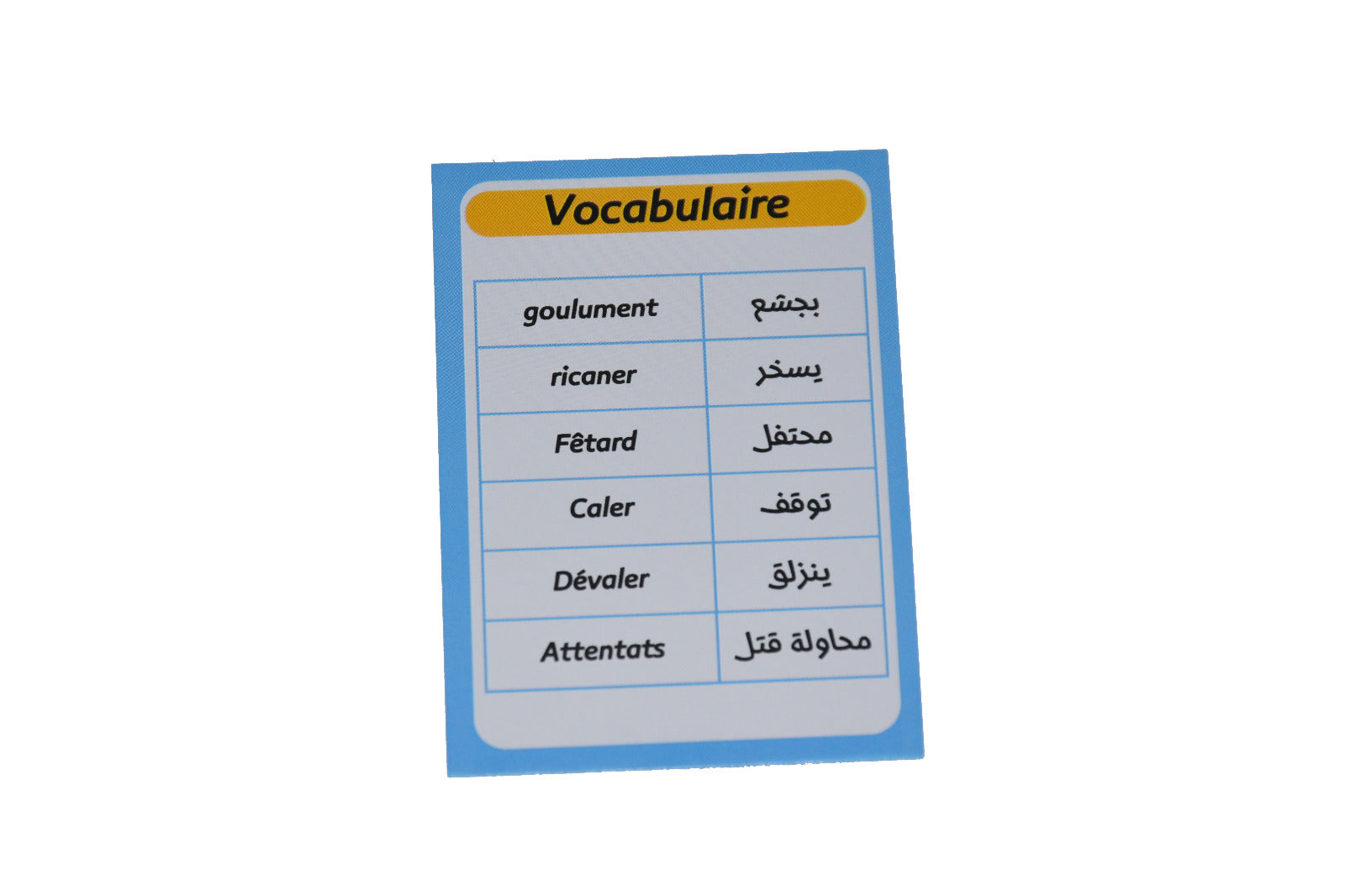 بطاقيات فرح الاولى باك